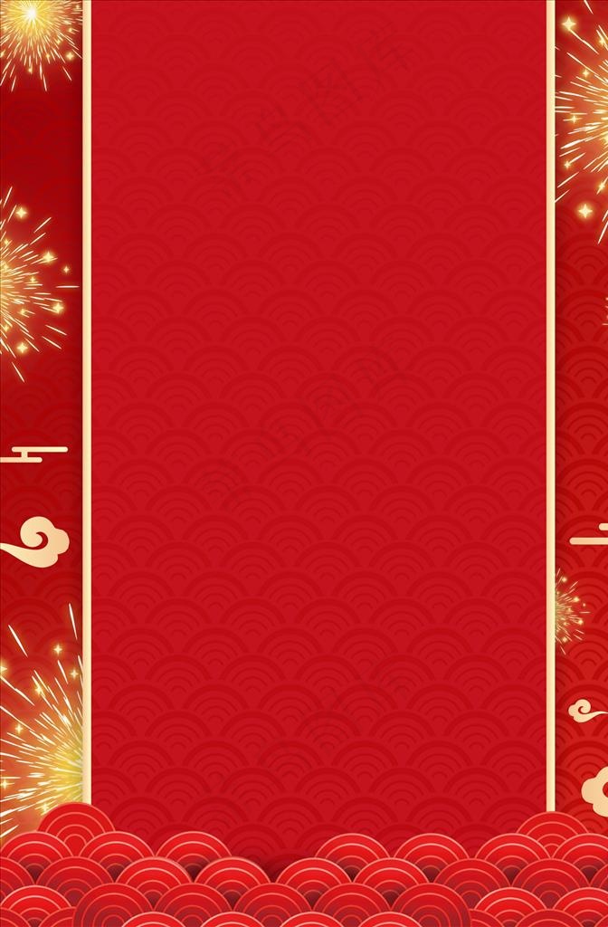 红色喜庆背景图片