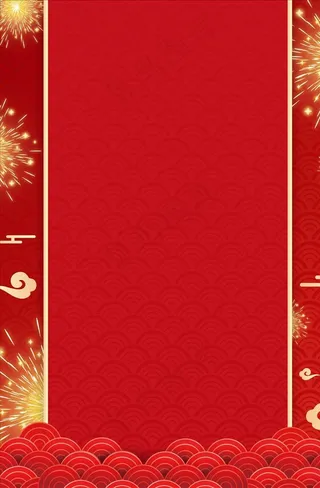 红色喜庆背景图片