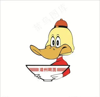 漳州鸭面logo图片