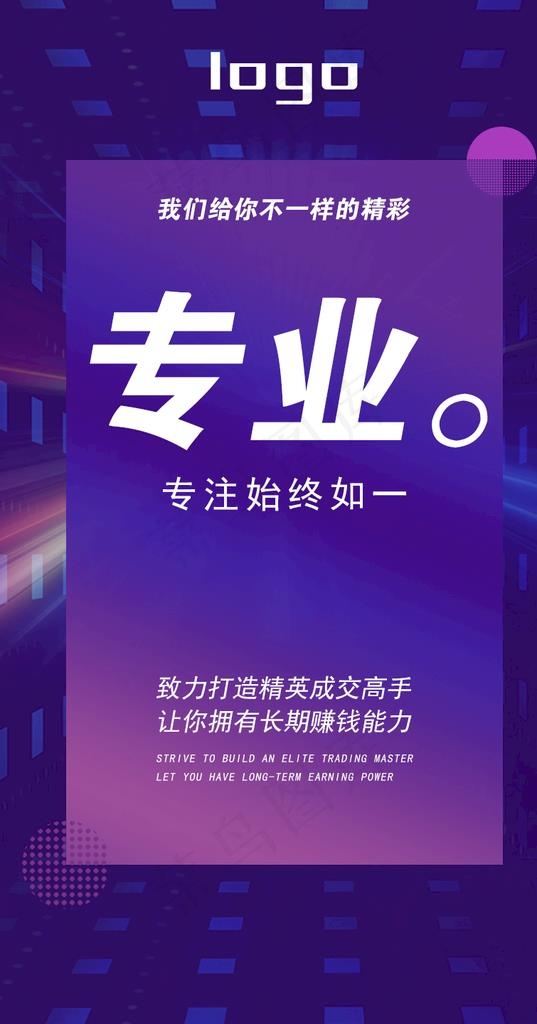 电商微推图片(800X1440(DPI:72))psd模版下载