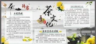 茶文化 金丝皇 功效  制作图片