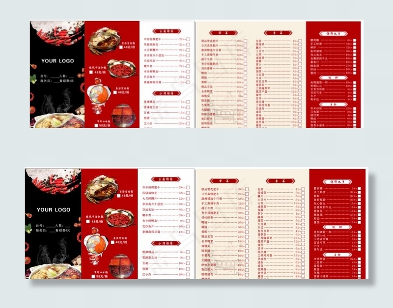 A3三折页火锅菜单图片(420X297)cdr矢量模版下载