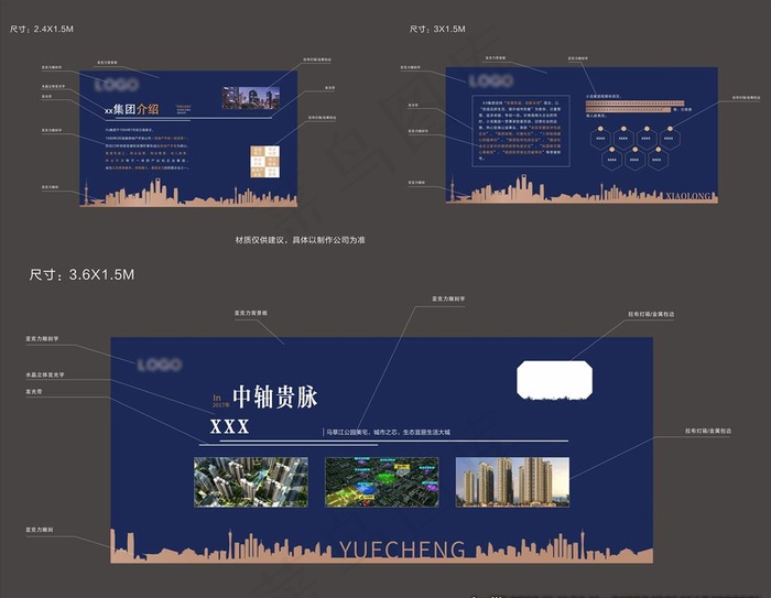 LOGO墙 形象墙 品牌墙 楼图片