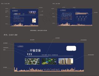 LOGO墙 形象墙 品牌墙 楼图片