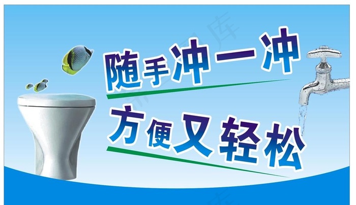 厕所文化图片