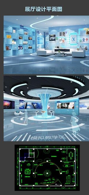 展厅平面施工图图片