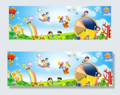 幼儿园标语图片