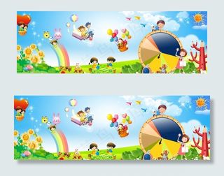 幼儿园标语图片