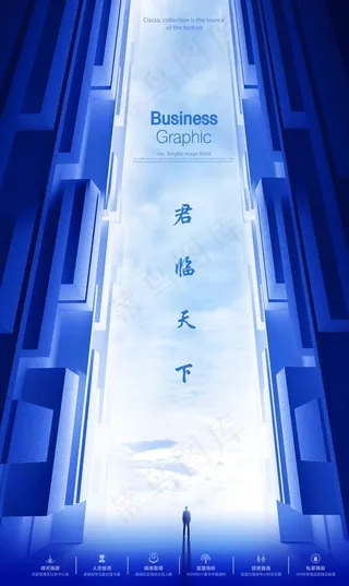 中式房地产大气海报图片