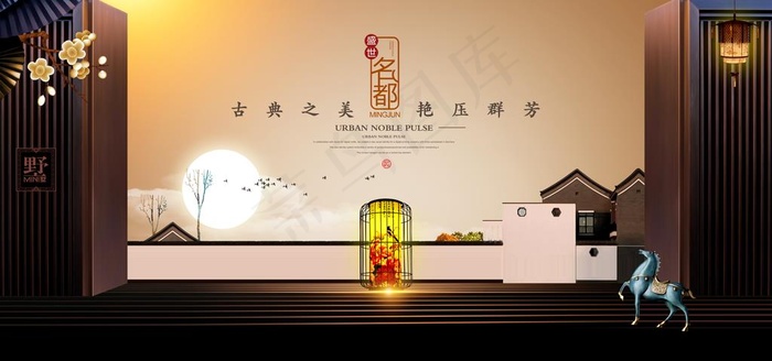 中式古典地产展板图片