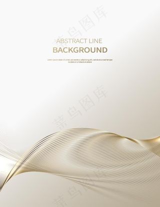 金色 渐变线条图片