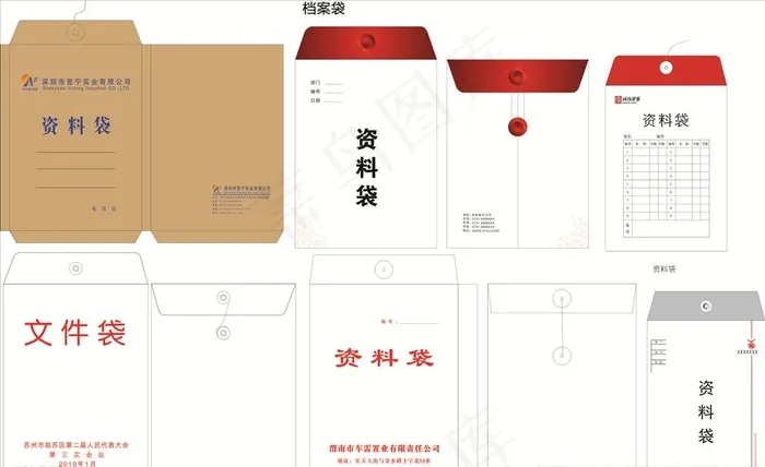 档案袋 文件袋图片(1500X1000)cdr矢量模版下载