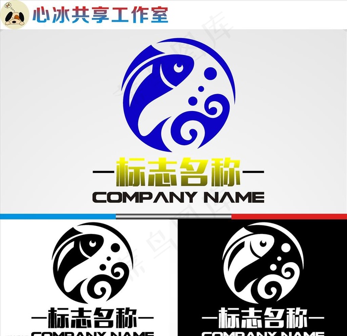 鱼logo图片cdr矢量模版下载