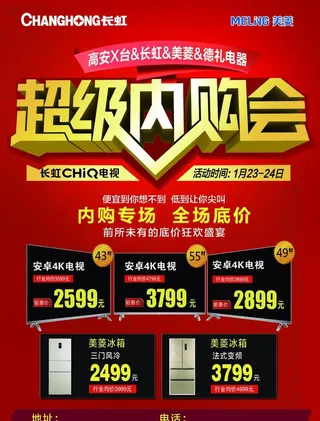 超级内购会图片