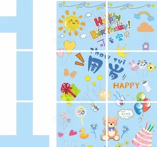 抖音一周岁海报朋友圈图片