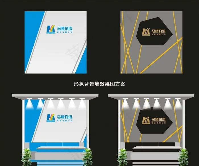 公司形象墙图片cdr矢量模版下载