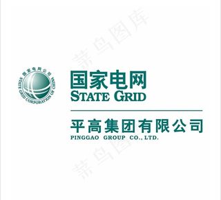 国家电网标志图片