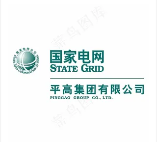国家电网标志图片