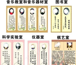 名人名言  格言图片