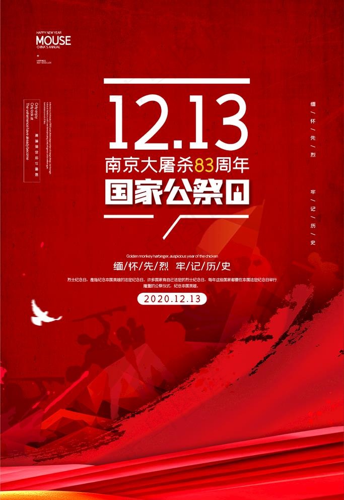 南京大*图片