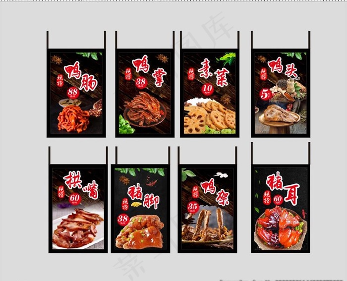 卤菜图片