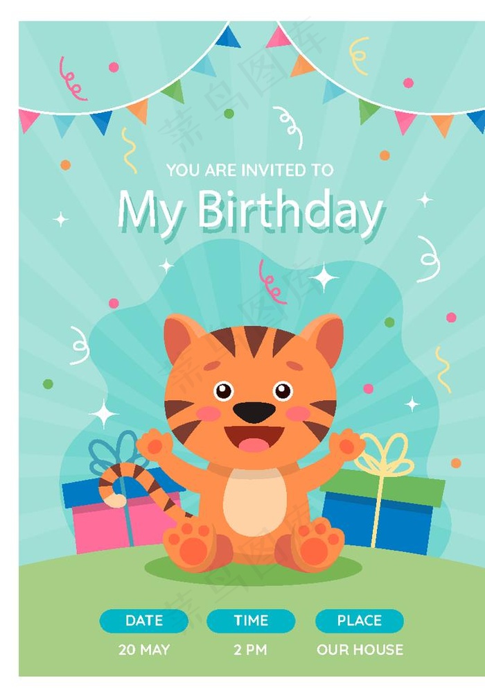 卡通邀请函图片