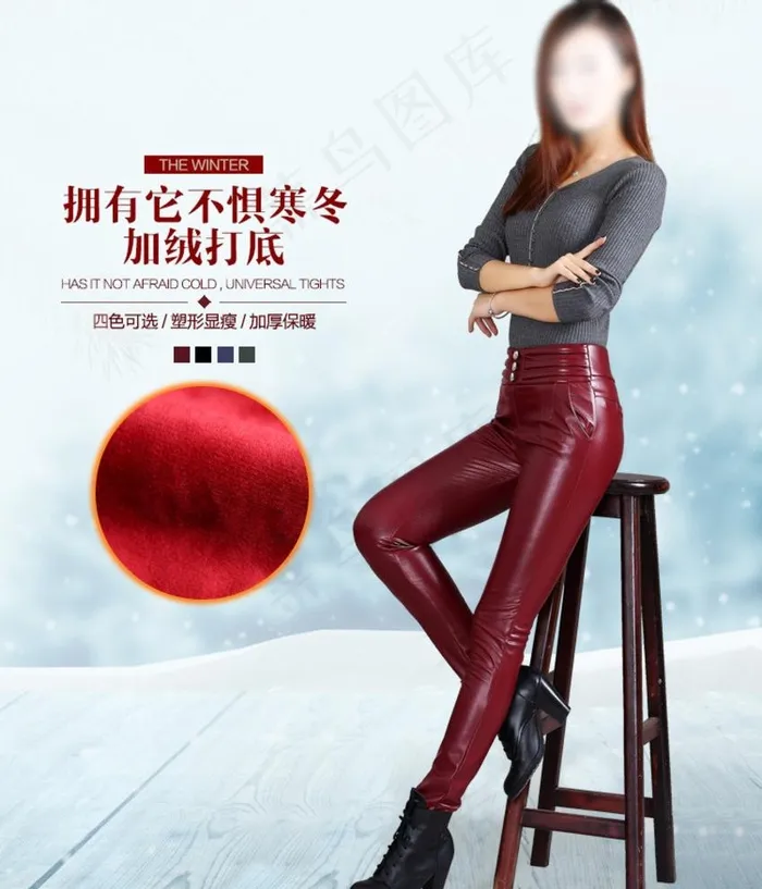 淘宝保暖加绒加厚女裤图片