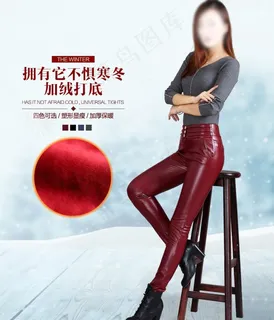 淘宝保暖加绒加厚女裤图片 淘宝保暖加绒加厚女裤图片