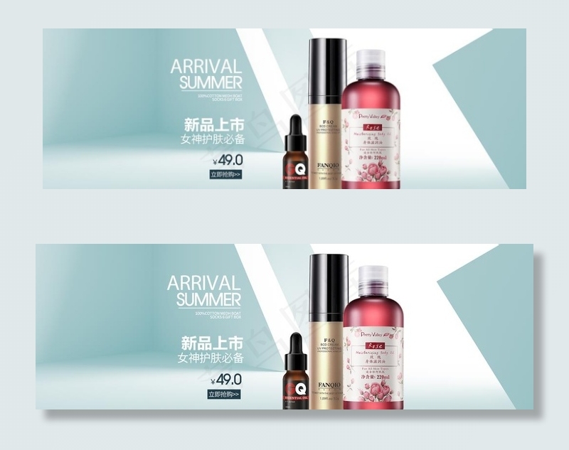 新品上市淘宝护肤品促销图片