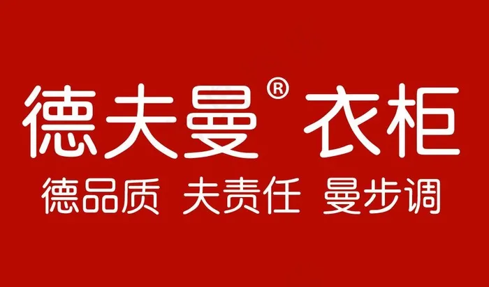 德夫曼图片