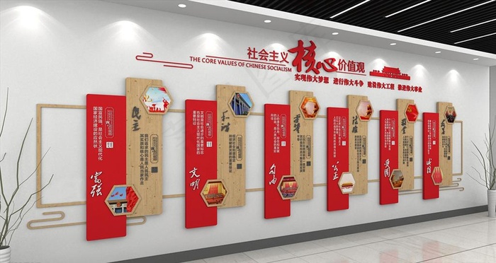楼道文化党建文化墙设计图片(105X148)cdr矢量模版下载