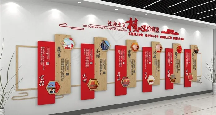 楼道文化党建文化墙设计图片(105X148)cdr矢量模版下载