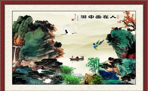 中堂画图片 中堂画图片