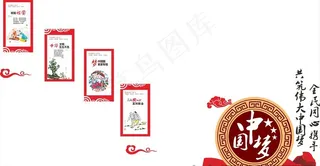 异形文化墙图片