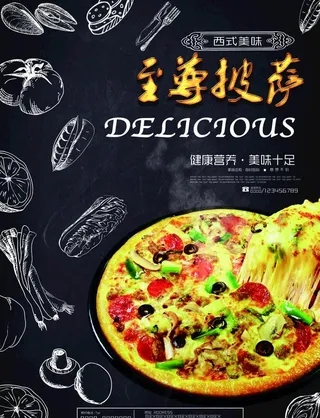 披萨图片
