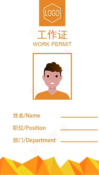 工作证 胸卡 胸牌 吊牌 名片图片