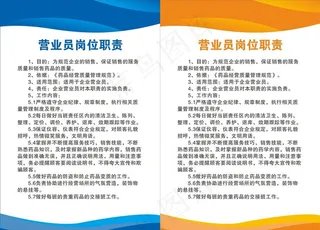 蓝色橙色制度牌图片