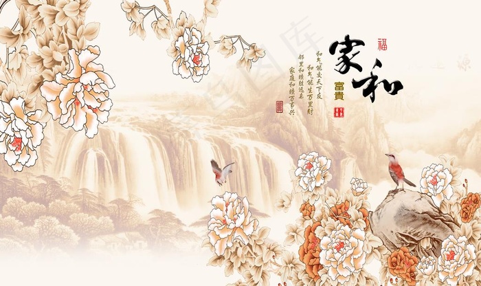 3D家和山水花鸟背景图片(9071X5669(DPI:72))psd模版下载
