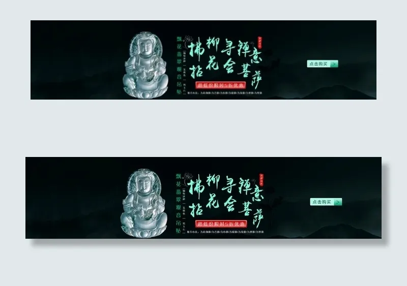翡翠图片