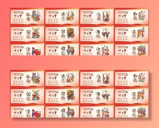 公益广告*核心价值观图片