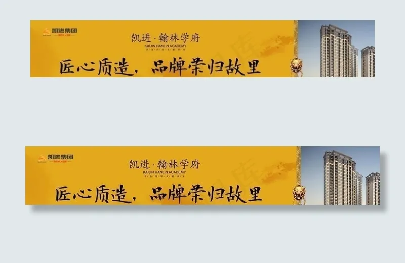 售楼部围挡 地产中式围墙图片(10039X2657(DPI:33))psd模版下载