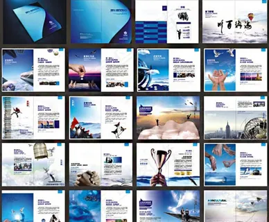 全套企业画册图片