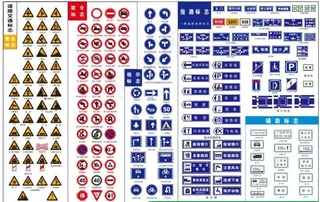 交通标识标牌矢量图图片
