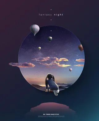 创意星空海报图片