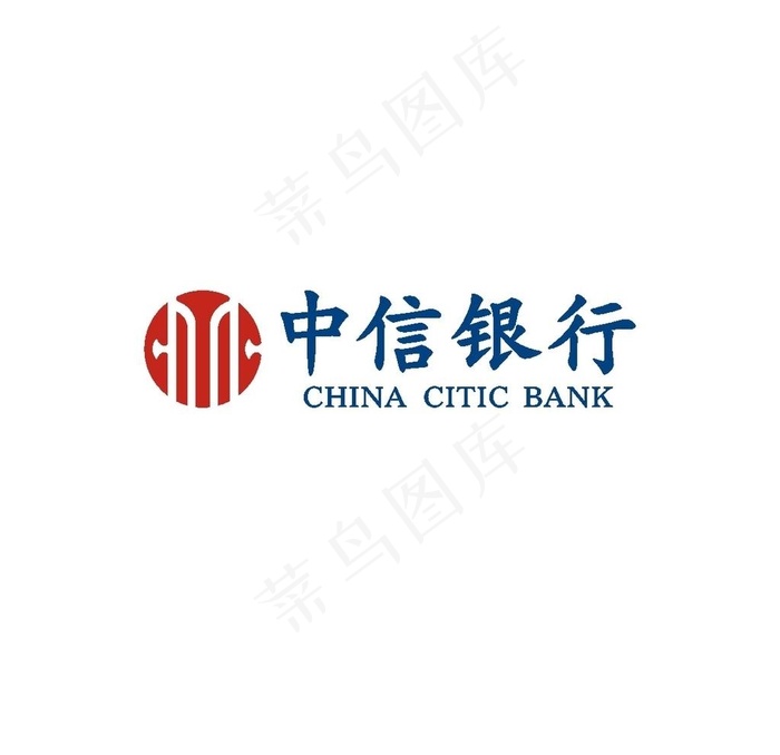 中信银行图片cdr矢量模版下载