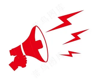 矢量喇叭好消息图片