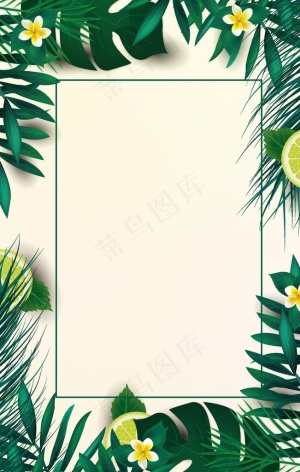 清新背景图片