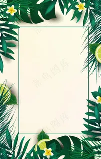 清新背景图片 清新背景图片
