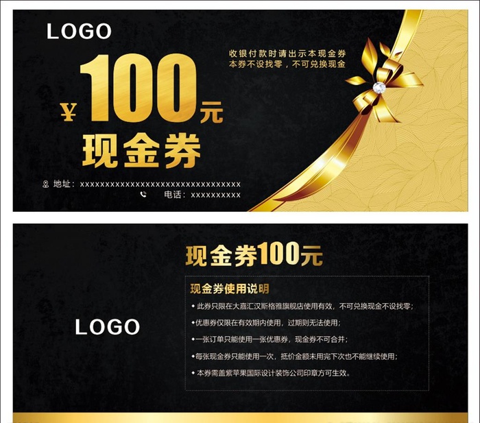 现金券图片cdr矢量模版下载