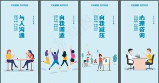 良好心态篇图片